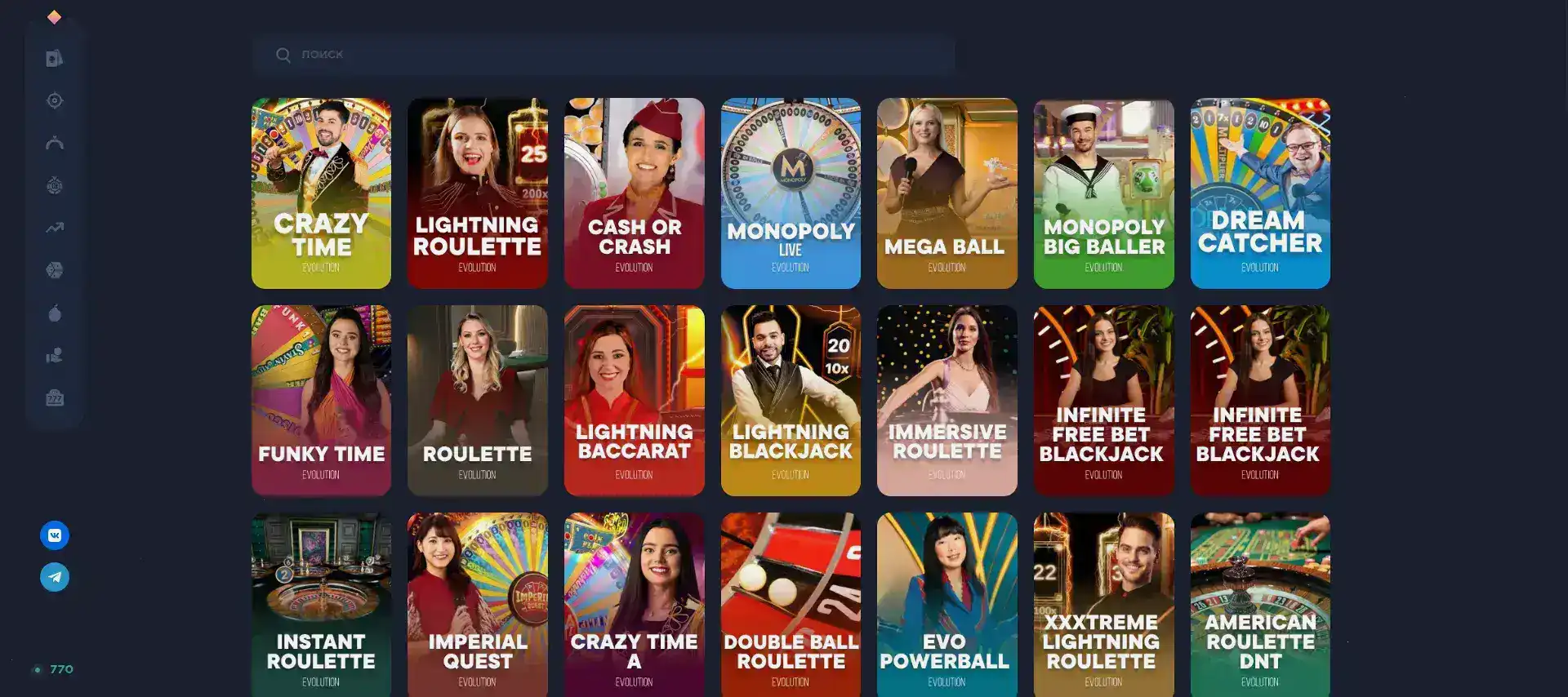 Крупный джекпот в казино Селектор